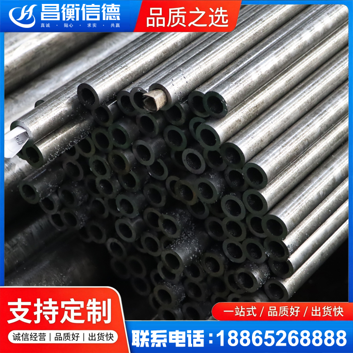 方城GCr15精密钢管