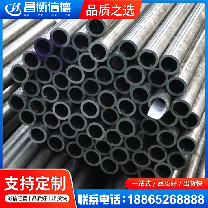 方城20cr精密钢管