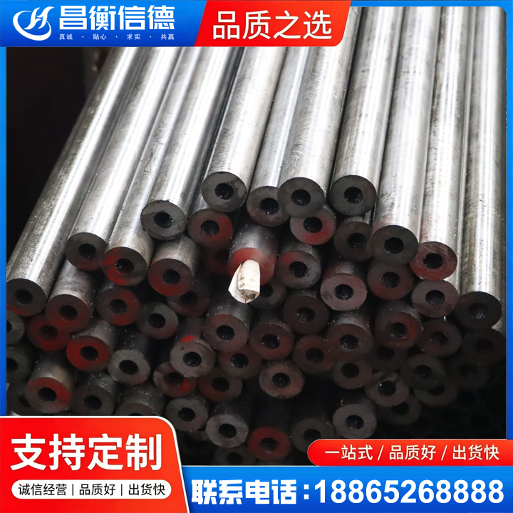方城20#精密钢管