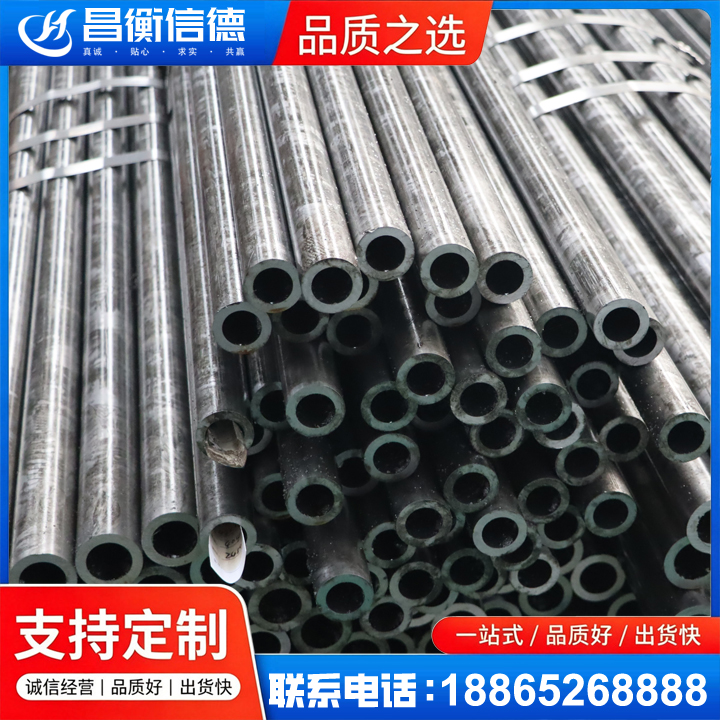 方城45#精密钢管
