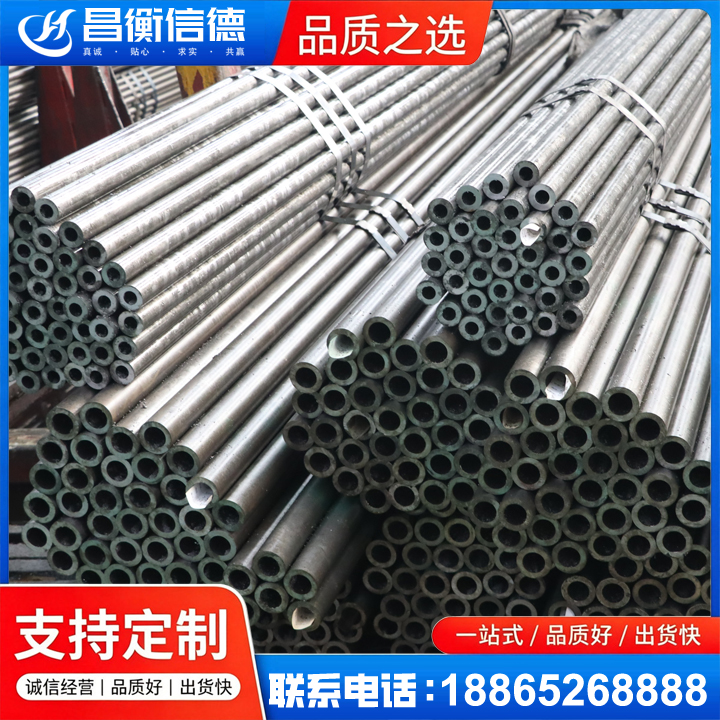 方城光亮精密钢管
